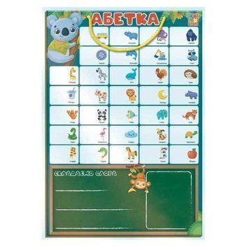 Алфавіт магнітний розвиваючий 55 предметів Vladi Toys 12808 фото